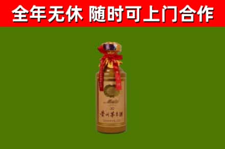 望牛墩镇烟酒回收30年茅台酒.jpg