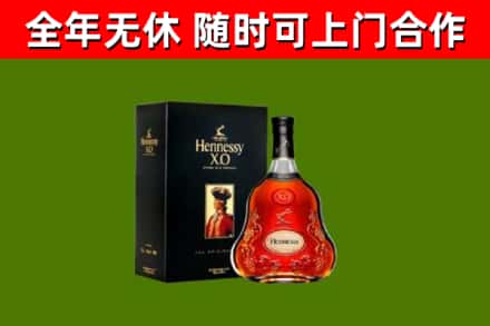 望牛墩镇烟酒回收轩尼诗XO.jpg