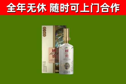 望牛墩镇烟酒回收国窖1573.jpg