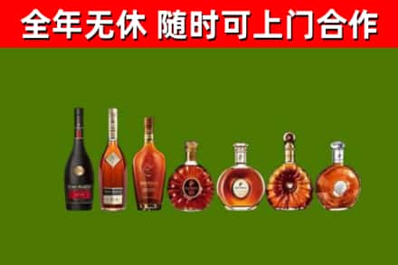 望牛墩镇烟酒回收洋酒价格.jpg