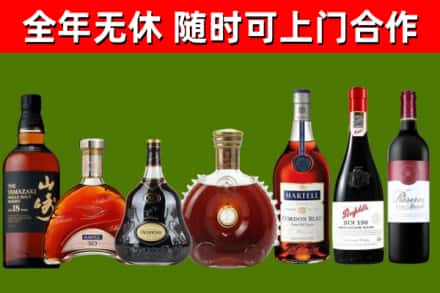 望牛墩镇烟酒回收洋酒系列.jpg