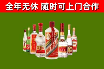 望牛墩镇烟酒回收八大名酒.jpg