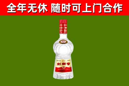 望牛墩镇烟酒回收剑南春水晶剑2.jpg