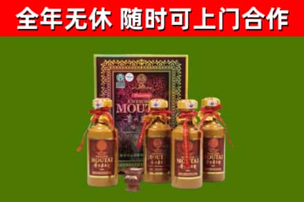 望牛墩镇烟酒回收50年茅台酒.jpg
