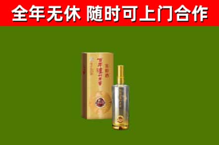 望牛墩镇烟酒回收百年泸州.jpg