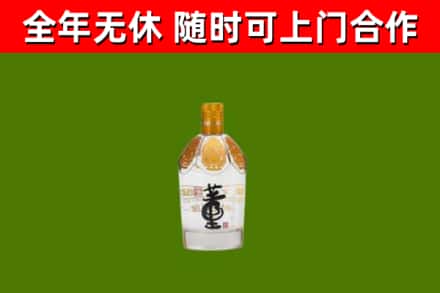 望牛墩镇烟酒回收董酒.jpg